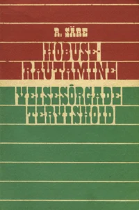 Hobuserautamine. Veisesõrgade tervishoid