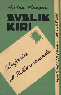 Avalik kiri kirjanik A. H. Tammsaarele