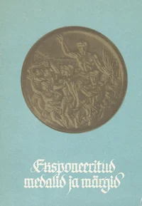 Eksponeeritud medalid ja märgid