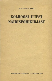 Kolhoosi uuest näidispõhikirjast