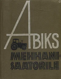 Abiks mehhanisaatorile. Juhend- ja teatmematerjalide kogumik