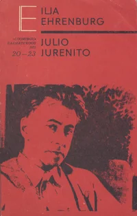 Julio Jurenito