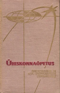 Ühiskonnaõpetus