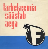 Tarbekeemia säästab aega
