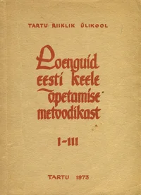 Loenguid eesti keele õpetamise metoodikast I-III