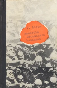Ameerika kroonimata kuningad