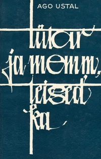 Tütar ja memm, teised ka