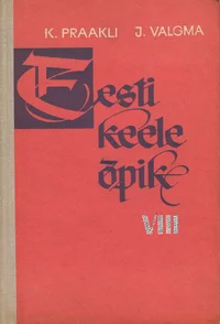 Eesti keele õpik