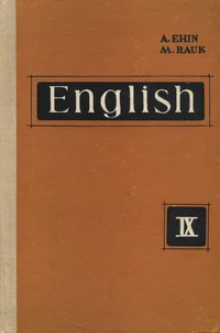 English
