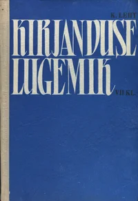 Kirjanduse lugemik