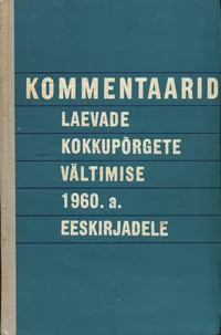 Kommentaarid laevade kokkupõrgete vältimise 1960. a. eeskirjadele