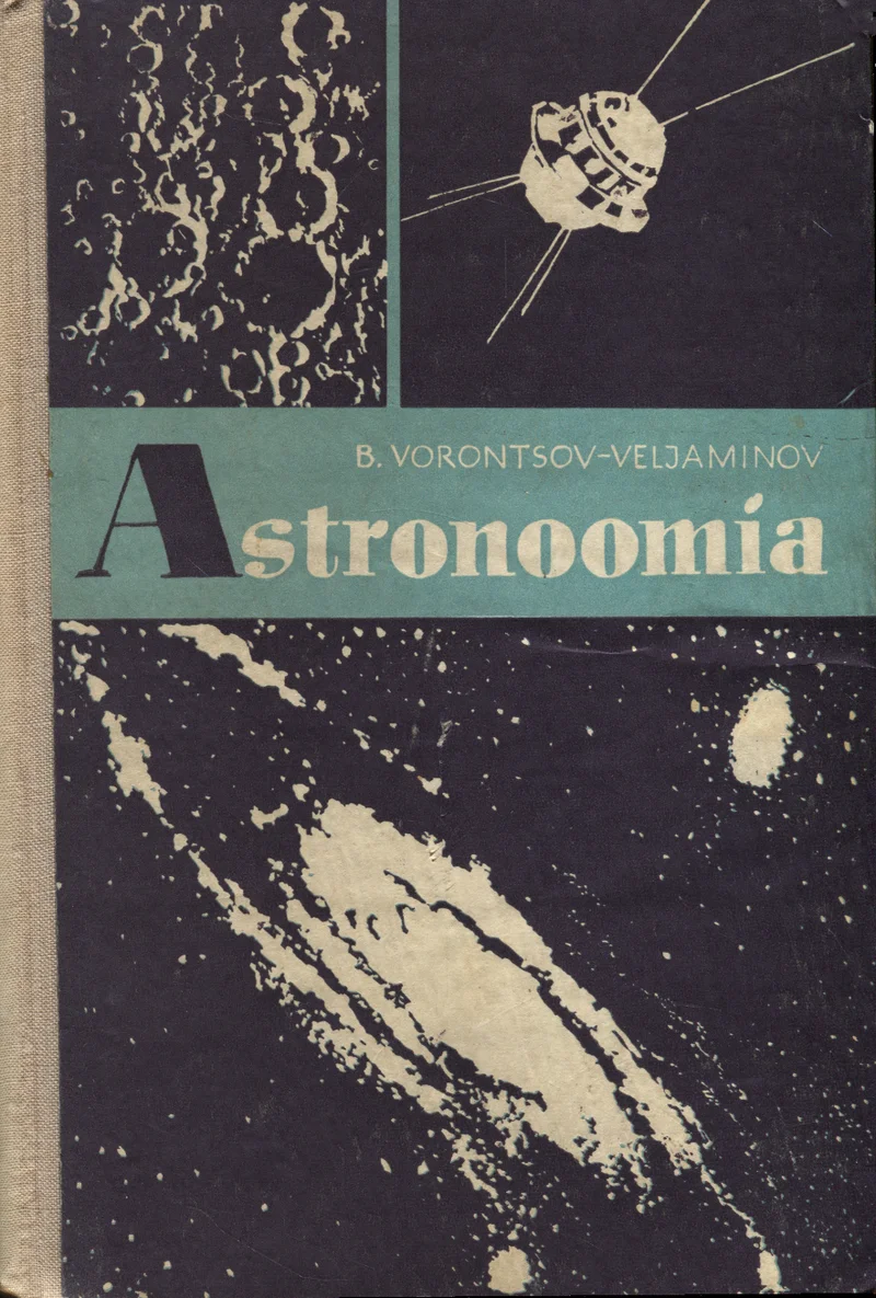 Astronoomia - Boriss Vorontsov-Veljaminov (Valgus, 1968). Helepruunil taustal on kollaaž kosmoseteemalistest fotodest: vasakul kraatriterohke Kuu pind, paremal satelliit kosmoses. Kaane kujundus on tagasihoidlik ja klassikaliselt nõukogudeaegne.