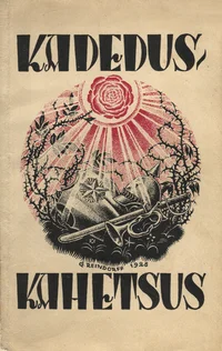 Kadedus - kahetsus