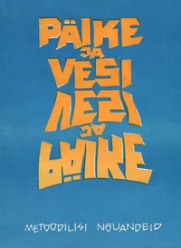 Päike ja vesi