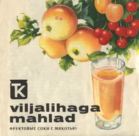 Viljalihaga mahlad. Фруктовые соки с мякотью