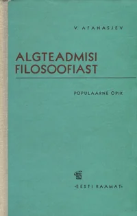 Algteadmisi filosoofiast. Populaarne õpik