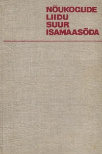 Nõukogude Liidu Suur Isamaasõda 1941-1945