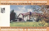 Tööpunalipu ordeniga Eesti Loomakasvatuse ja Veterinaaria Teadusliku Uurimise Instituut