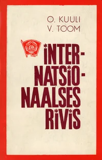 Internatsionaalses rivis