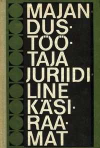 Majandustöötaja juriidiline käsiraamat