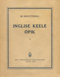 Inglise keele õpik