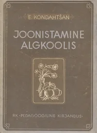 Joonistamine algkoolis