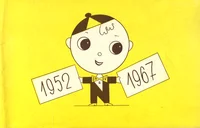 Eesti NSV Nukuteater