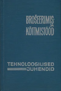Brošeerimis- ja köitmistööd