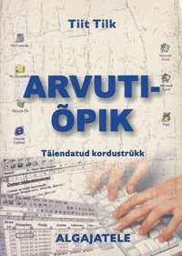 Arvutiõpik