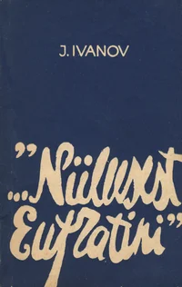 «...Niilusest Eufratini»