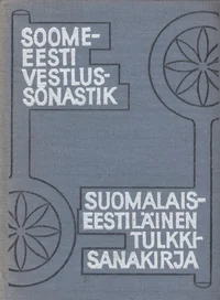 Soome-eesti vestlussõnastik