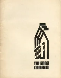Tallinna Kammerkoor