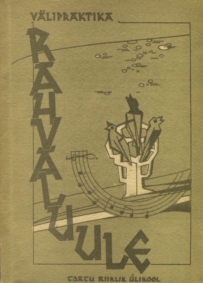 Rahvaluule välipraktika - Udo Kolk, Eduard Laugaste (Tartu Riiklik Ülikool, 1969). Kollakasrohelisel taustal stiliseeritud puu ilustratsioon, mille okste vahel istub lind ja ümber keerduvad noodijoonestikku meenutavad lained. Kujundus on käsitööline ja graafiliselt lihtne, art deco mõjutustega.