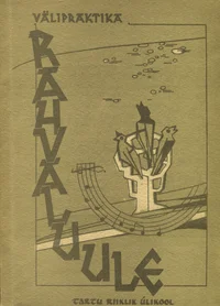 Rahvaluule välipraktika