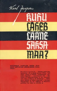 Kuhu läheb Lääne-Saksamaa?