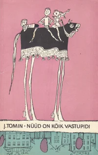 Nüüd on kõik vastupidi