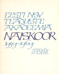 Eesti NSV Teaduste Akadeemia naiskoor