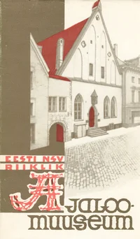 Eesti NSV Riiklik Ajaloomuuseum