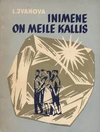 Inimene on meile kallis