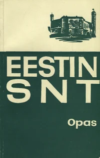 Eestin SNT