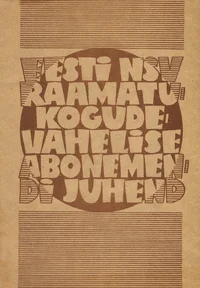Eesti NSV raamatukogudevahelise abonemendi juhend