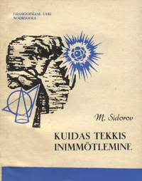 Kuidas tekkis inimmõtlemine