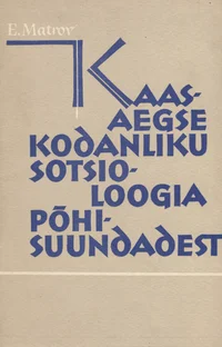 Kaasaegse kodanliku sotsioloogia põhisuundadest