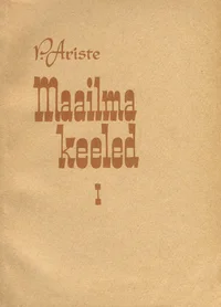 Maailma keeled