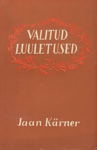 Valitud luuletused
