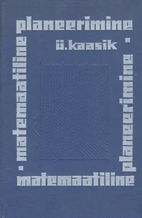 Matemaatiline planeerimine