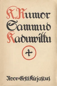 Sammud kaduvikku