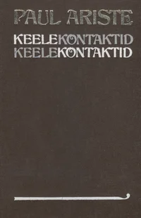 Keelekontaktid