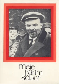 Meie parim sõber