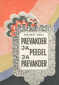 Päevakoer ja peegel ja päevakoer